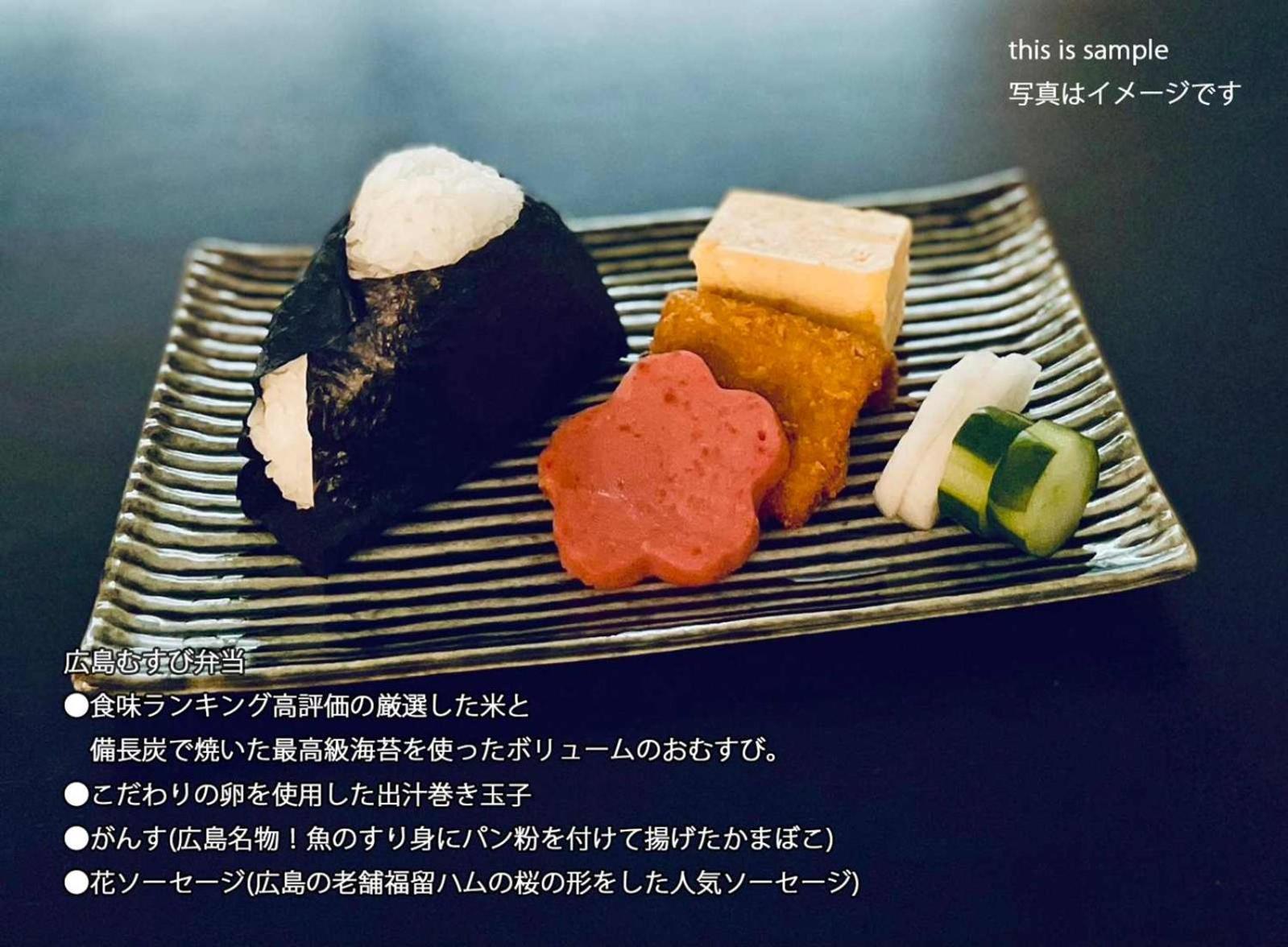 Bhotel Komachi - City Retreat With Breakfast Hiroshima Exterior foto